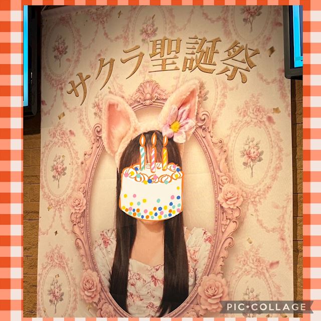 体験談画像
