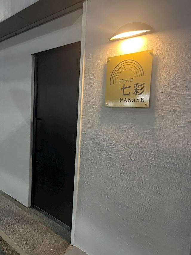 体験談画像