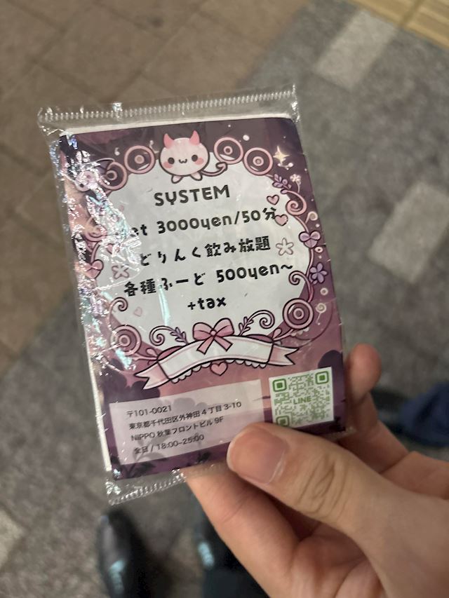 体験談画像
