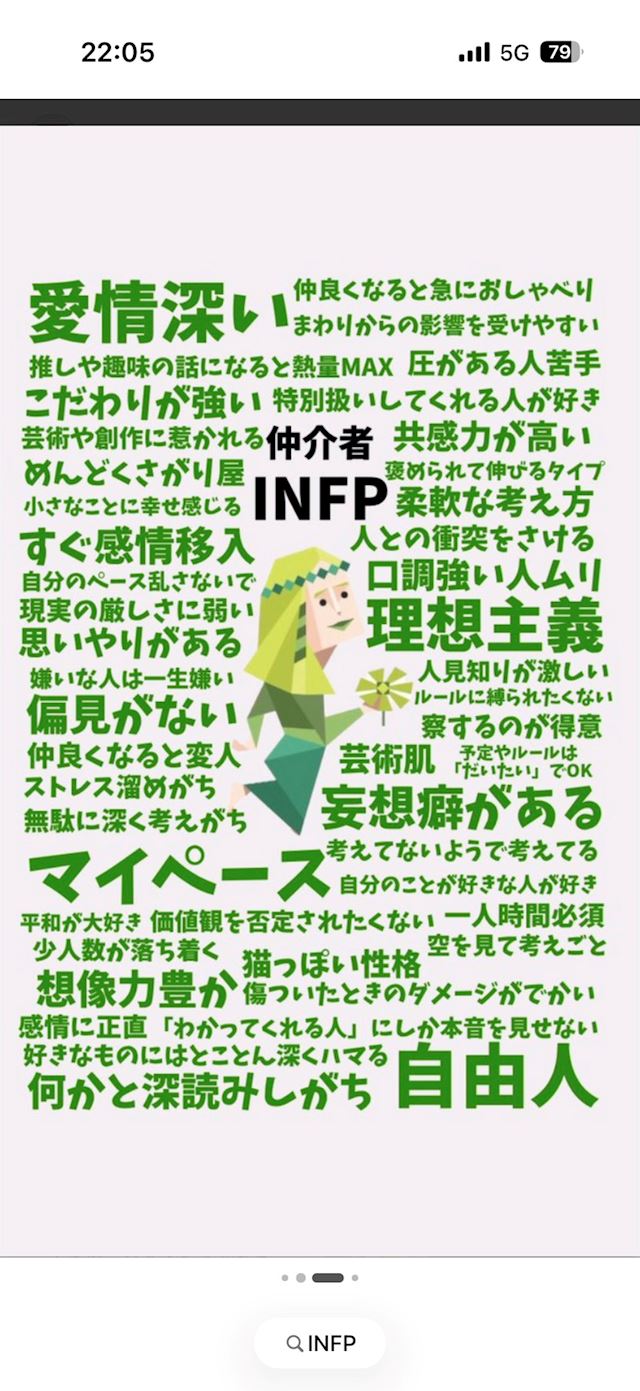 体験談画像