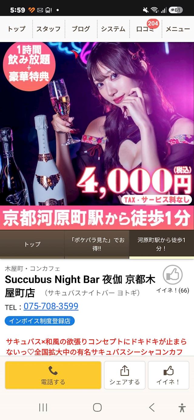 体験談画像