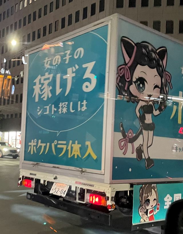 体験談画像