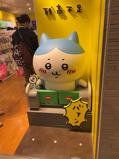 ぱんだ0529