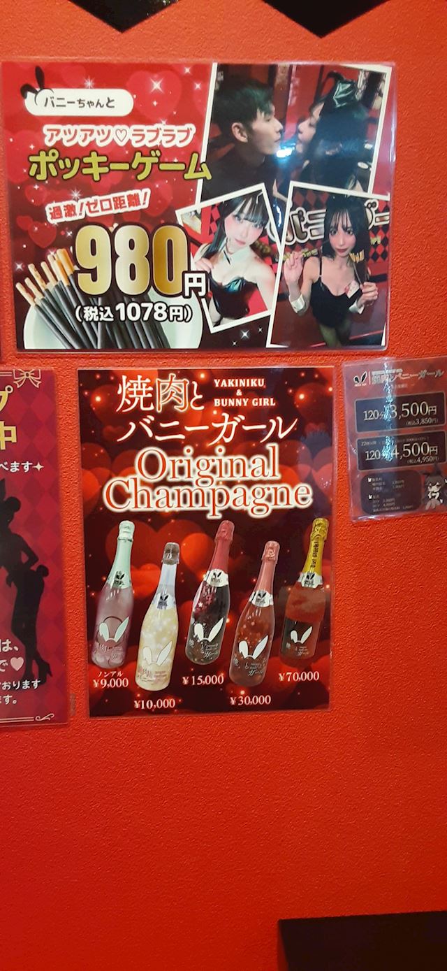 体験談画像