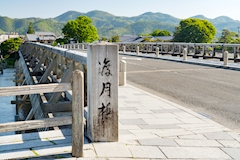 渡月橋