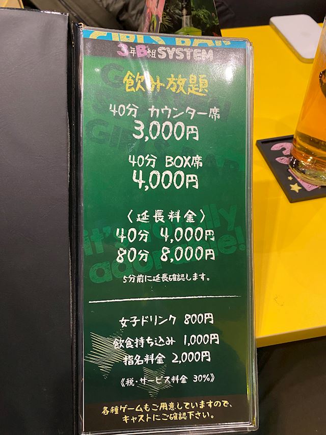 体験談画像