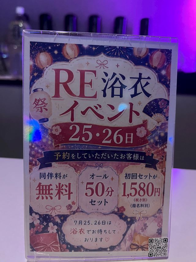体験談画像
