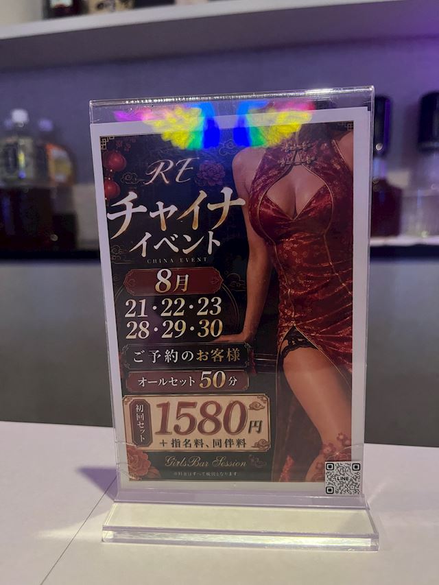 体験談画像
