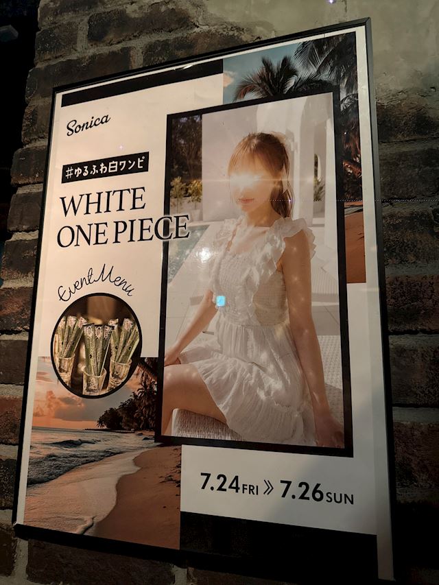 体験談画像