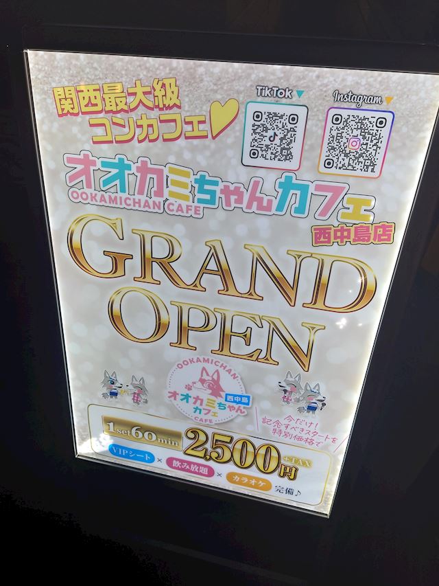 体験談画像