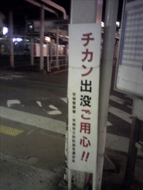 ふわてぃ