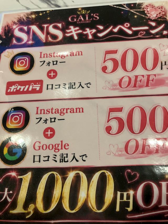体験談画像