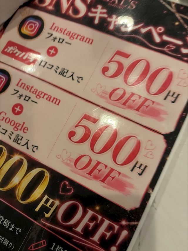 体験談画像