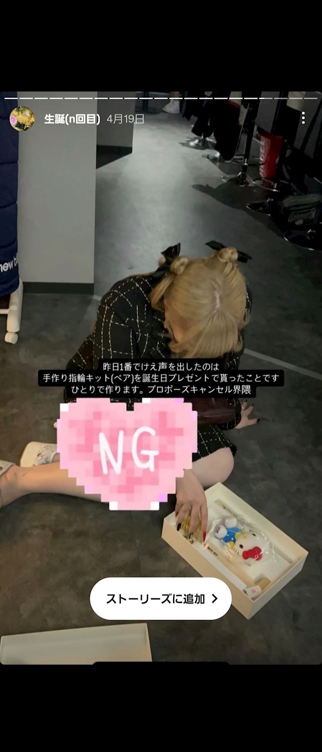 体験談画像