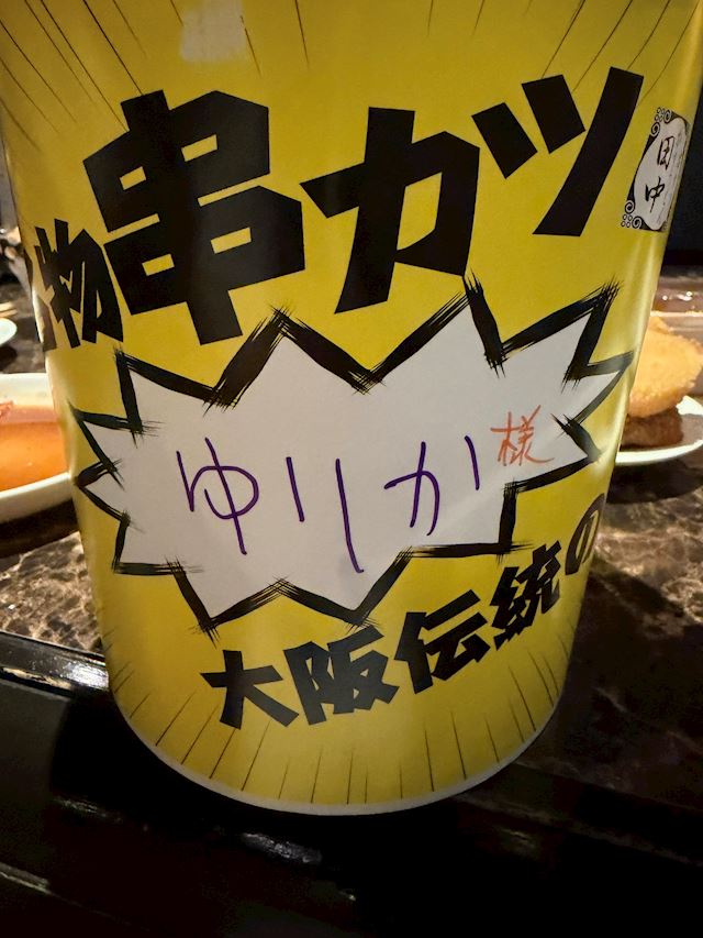 体験談画像