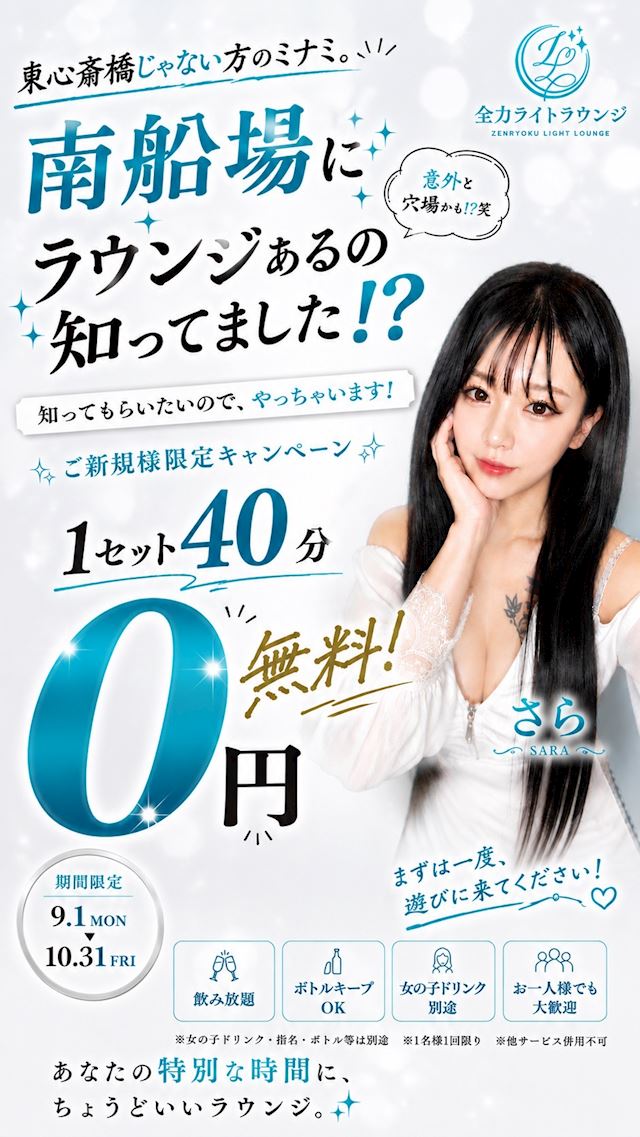 体験談画像