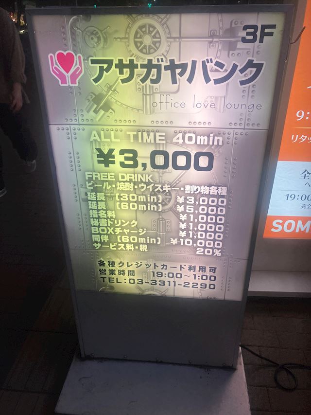 体験談画像