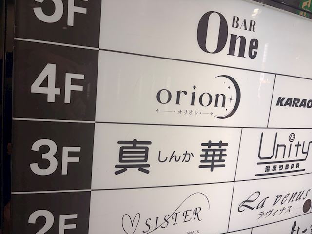 体験談画像
