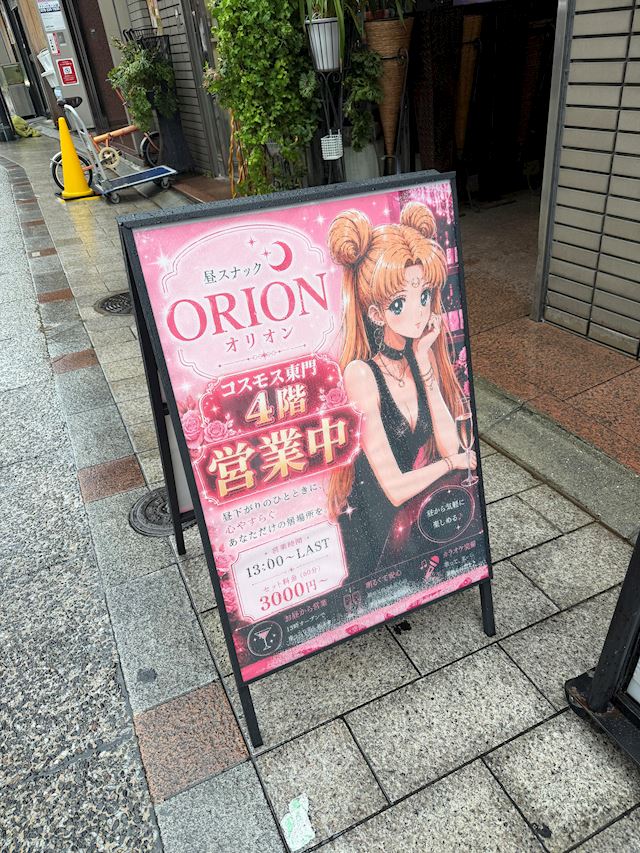 体験談画像
