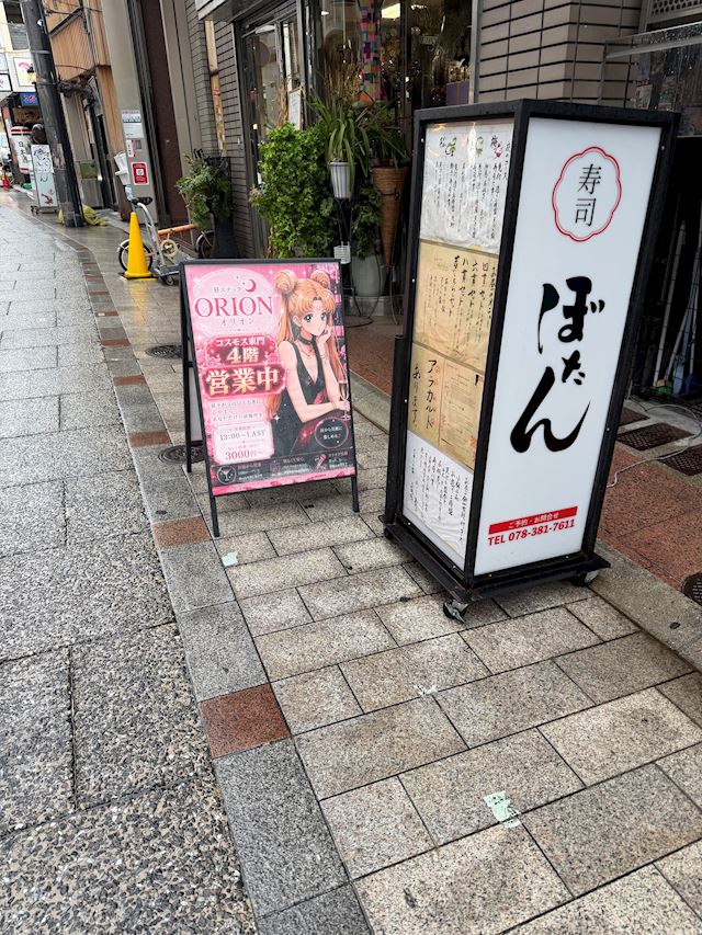 体験談画像