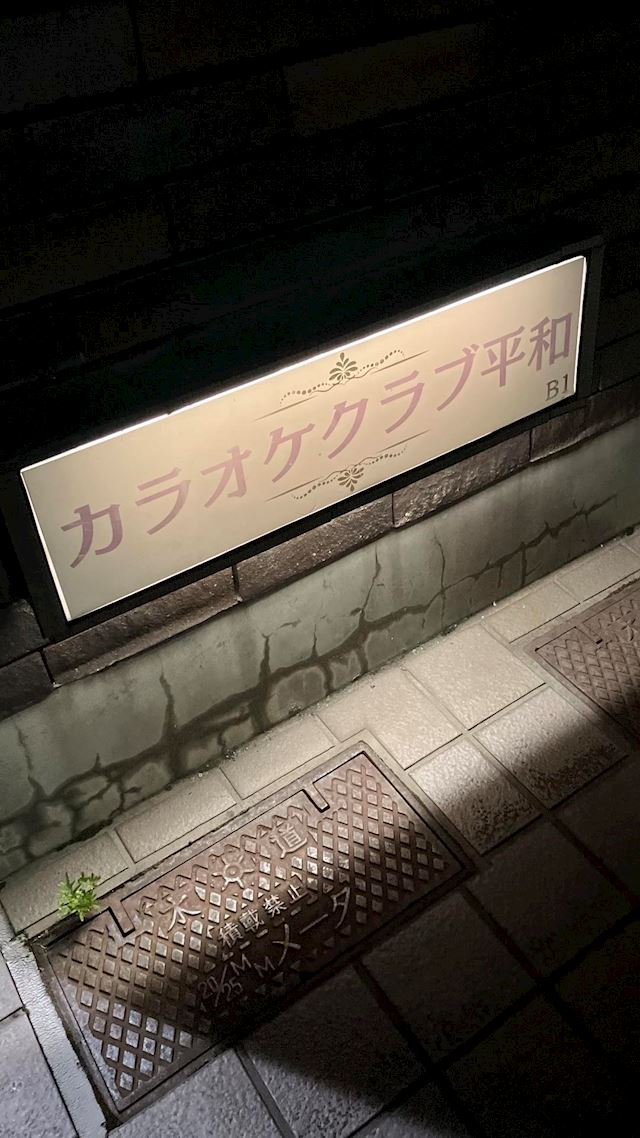 体験談画像