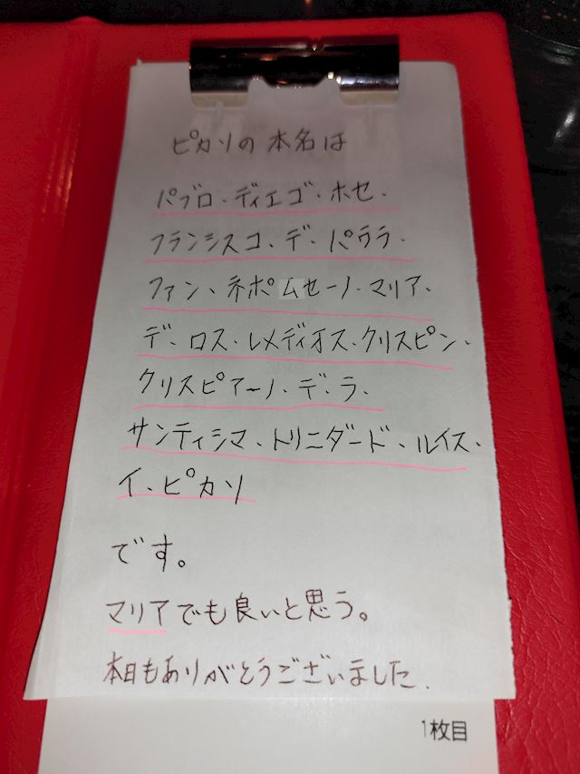 体験談画像