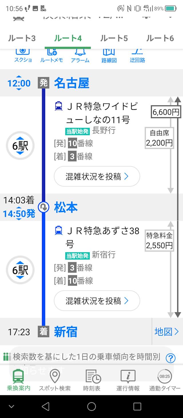 体験談画像