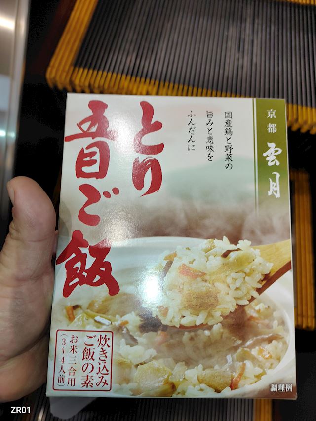 体験談画像