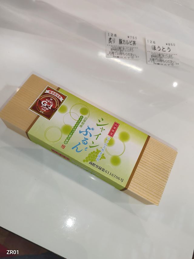 体験談画像
