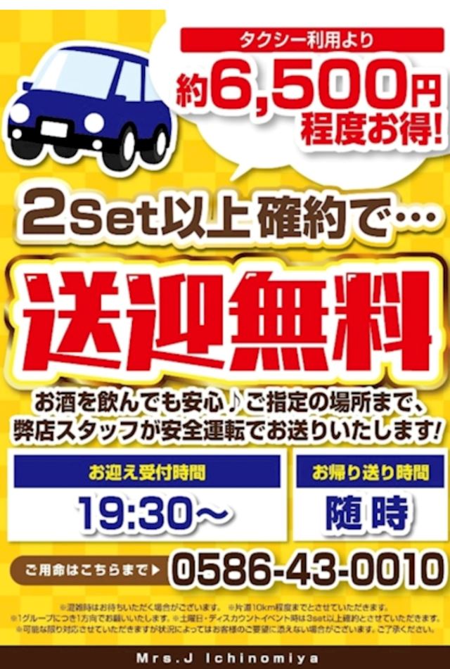 体験談画像