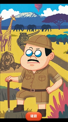 （退会ユーザー）