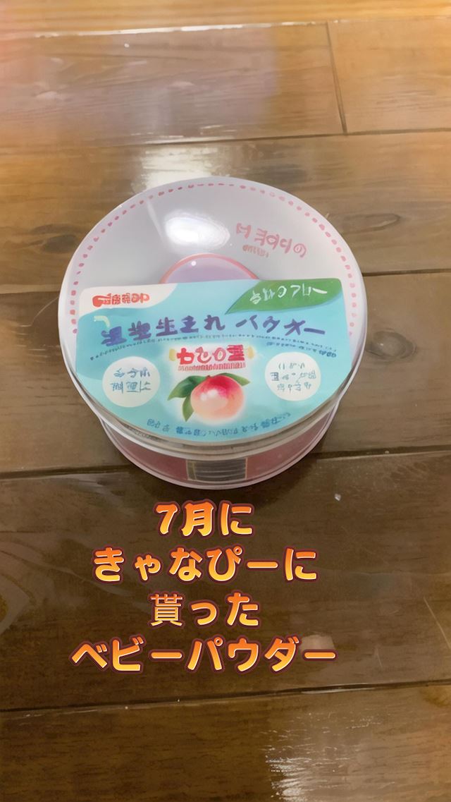 体験談画像