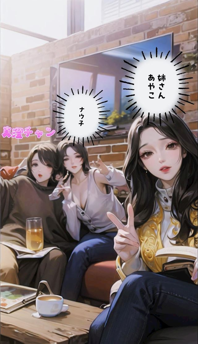 体験談画像