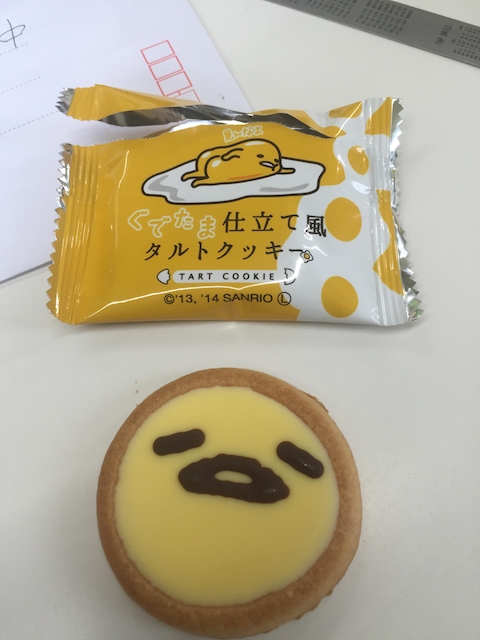 相模原のまっちゃん