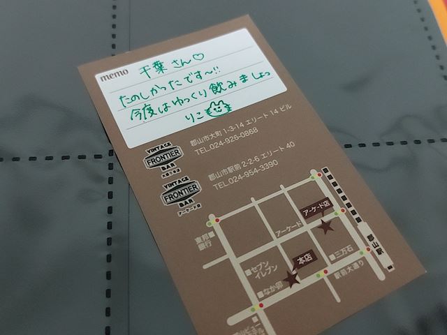 体験談画像