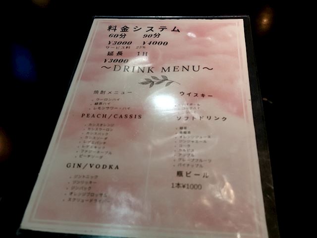 体験談画像