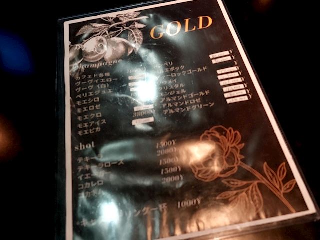体験談画像