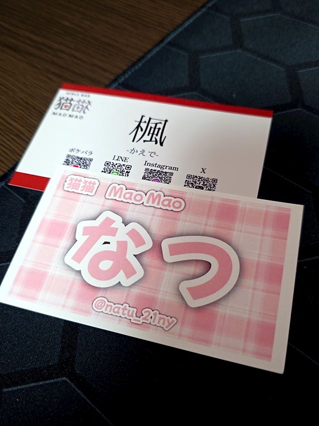 体験談画像