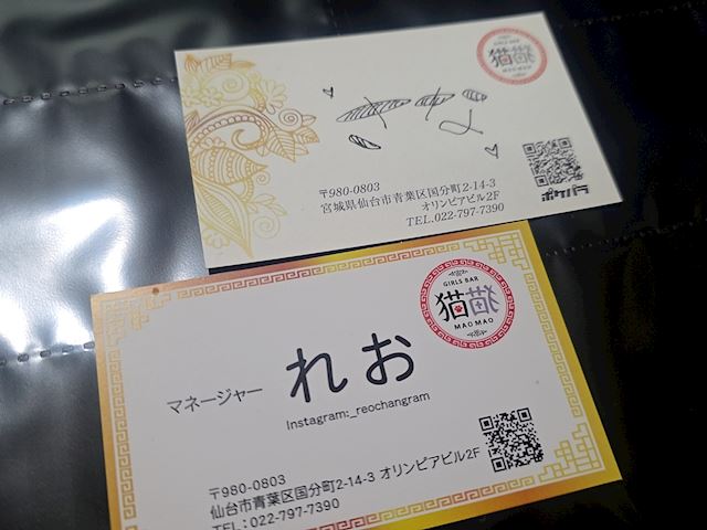 体験談画像