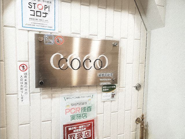 体験談画像