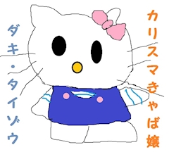 （退会ユーザー）