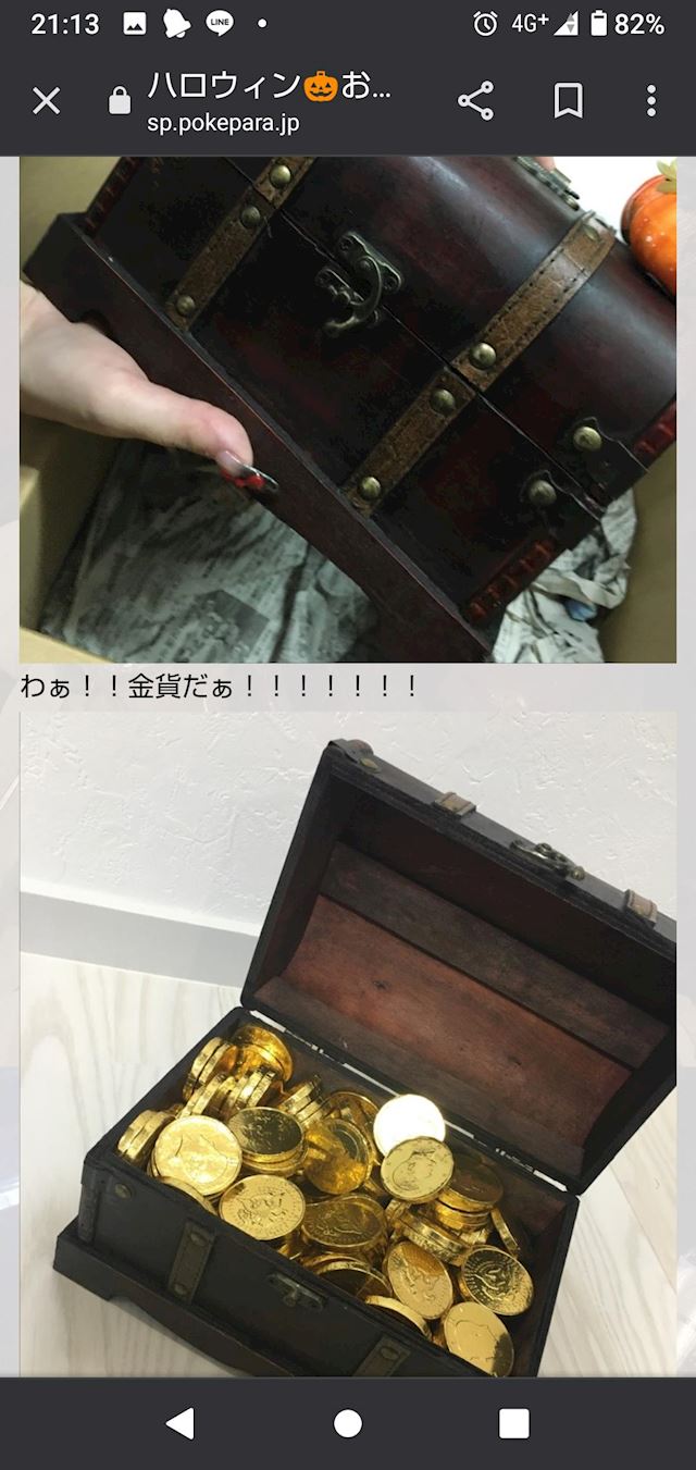 体験談画像