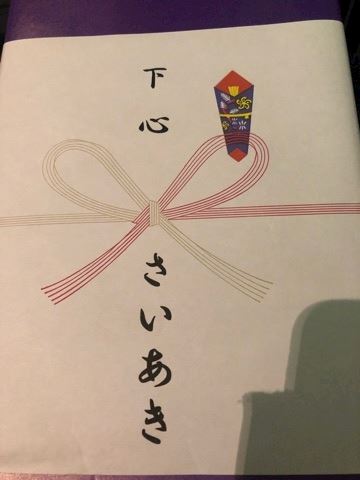 体験談画像