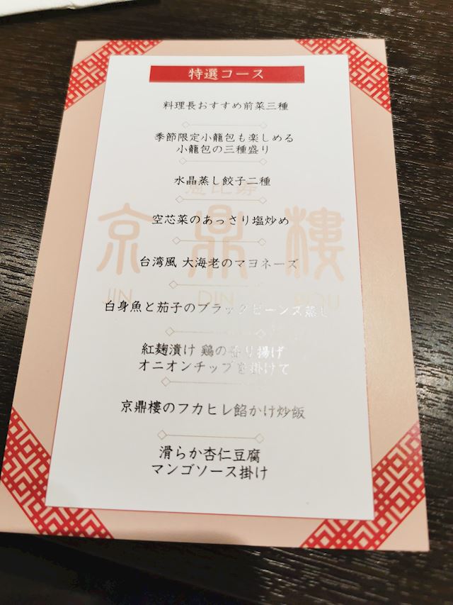体験談画像