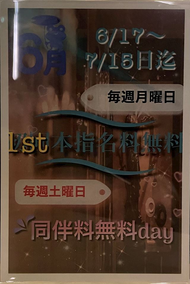 体験談画像