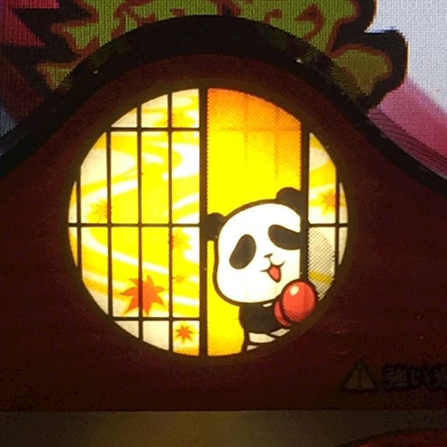 まなはか