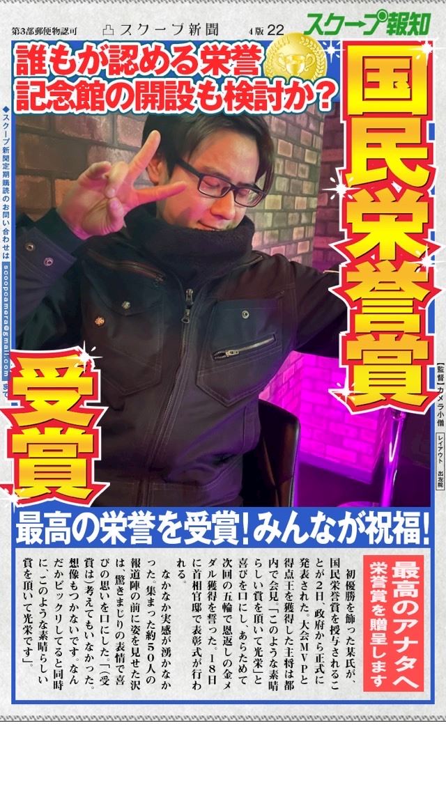 体験談画像