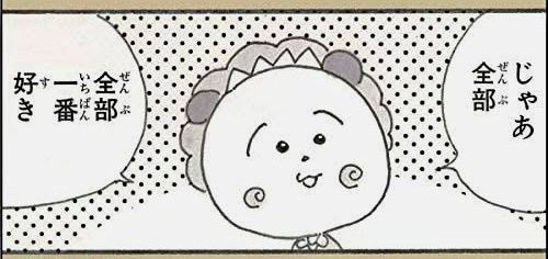 体験談画像