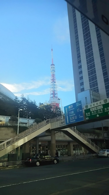 田代