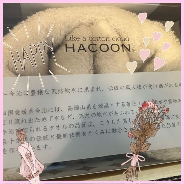 体験談画像
